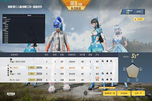 CF西瓜外挂软件效果