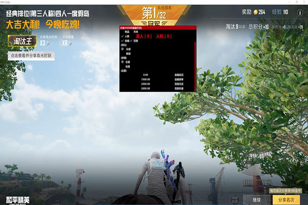 CF西瓜外挂透视自瞄效果